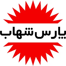 لامپ پارس شهاب توشه
