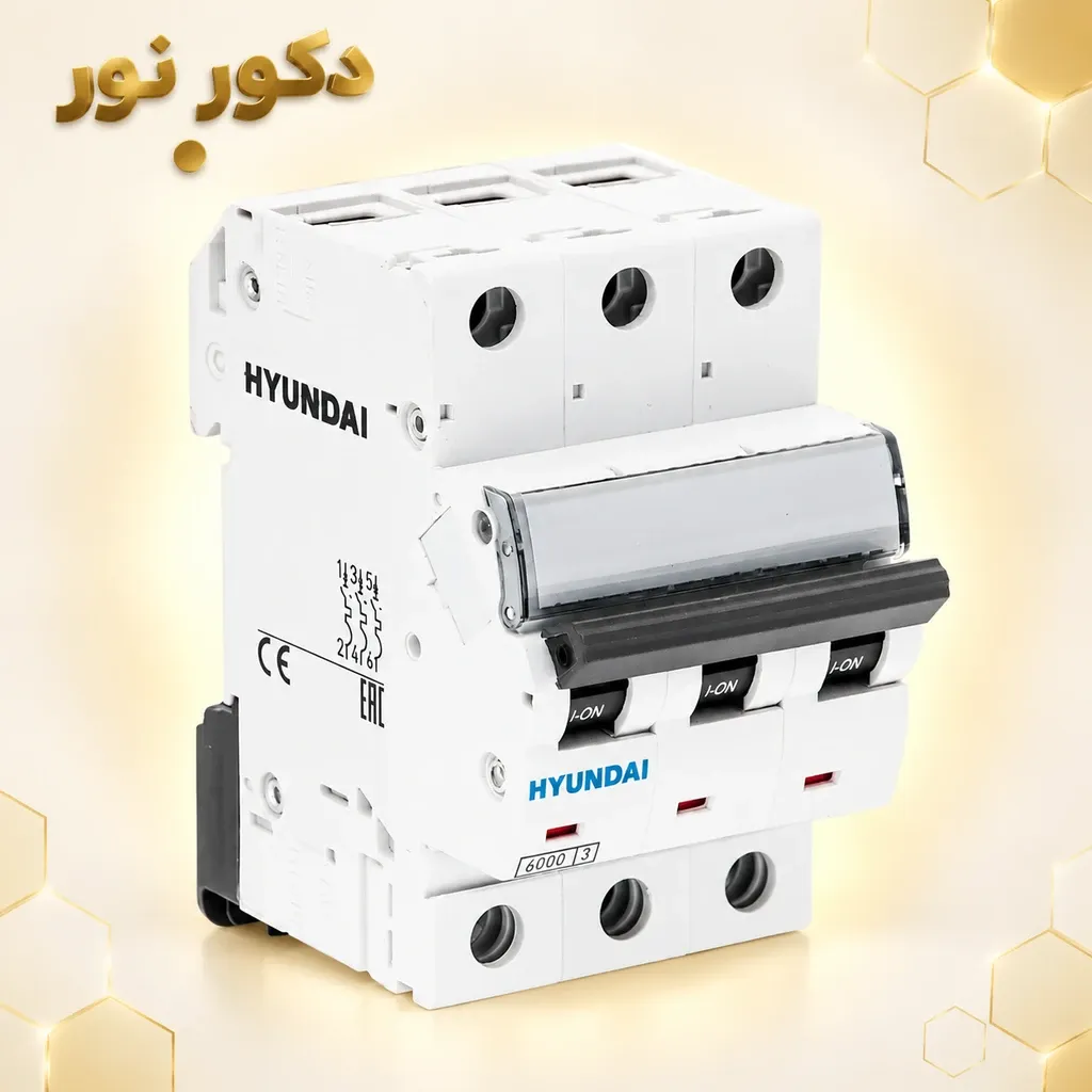 کلید مینیاتوری 10 آمپر سه پل هیوندای کد C10-6KA-3P