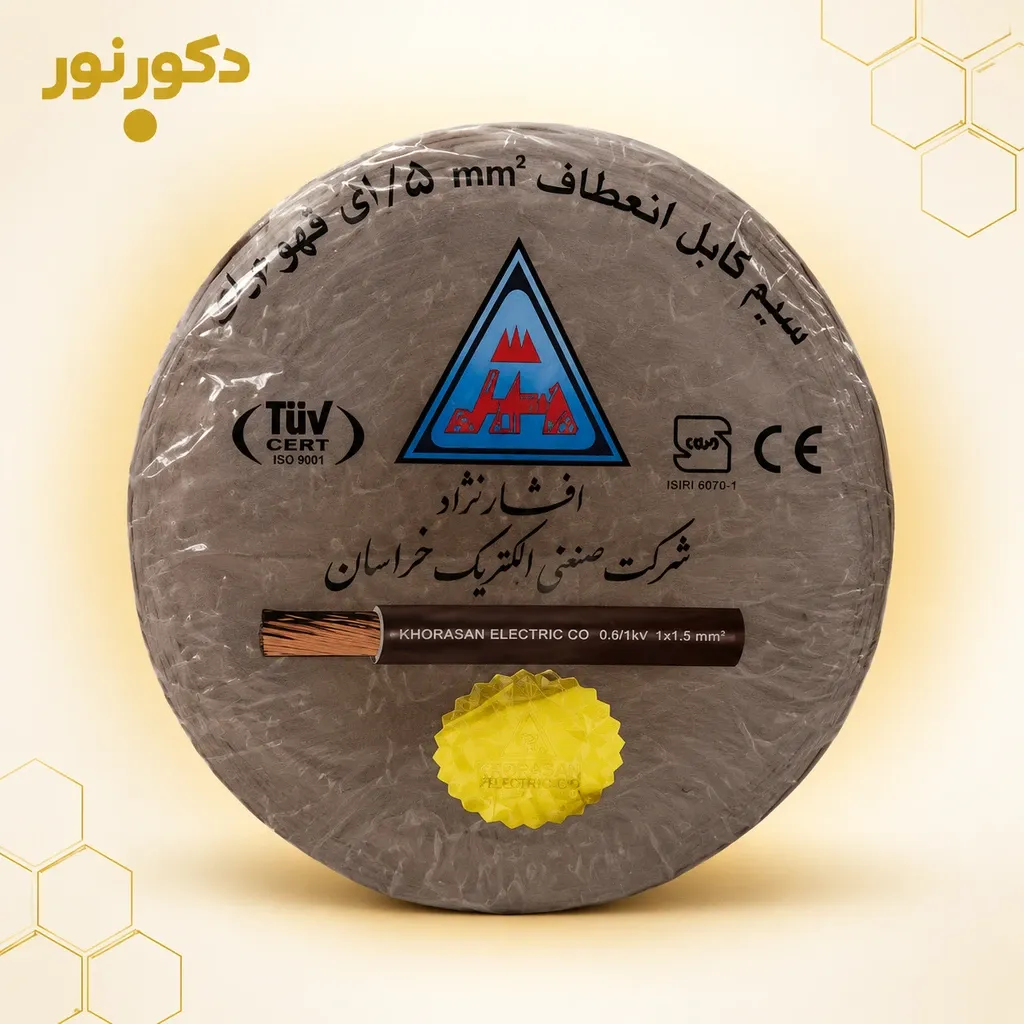 سیم 4 افشان برند خراسان افشار نژاد