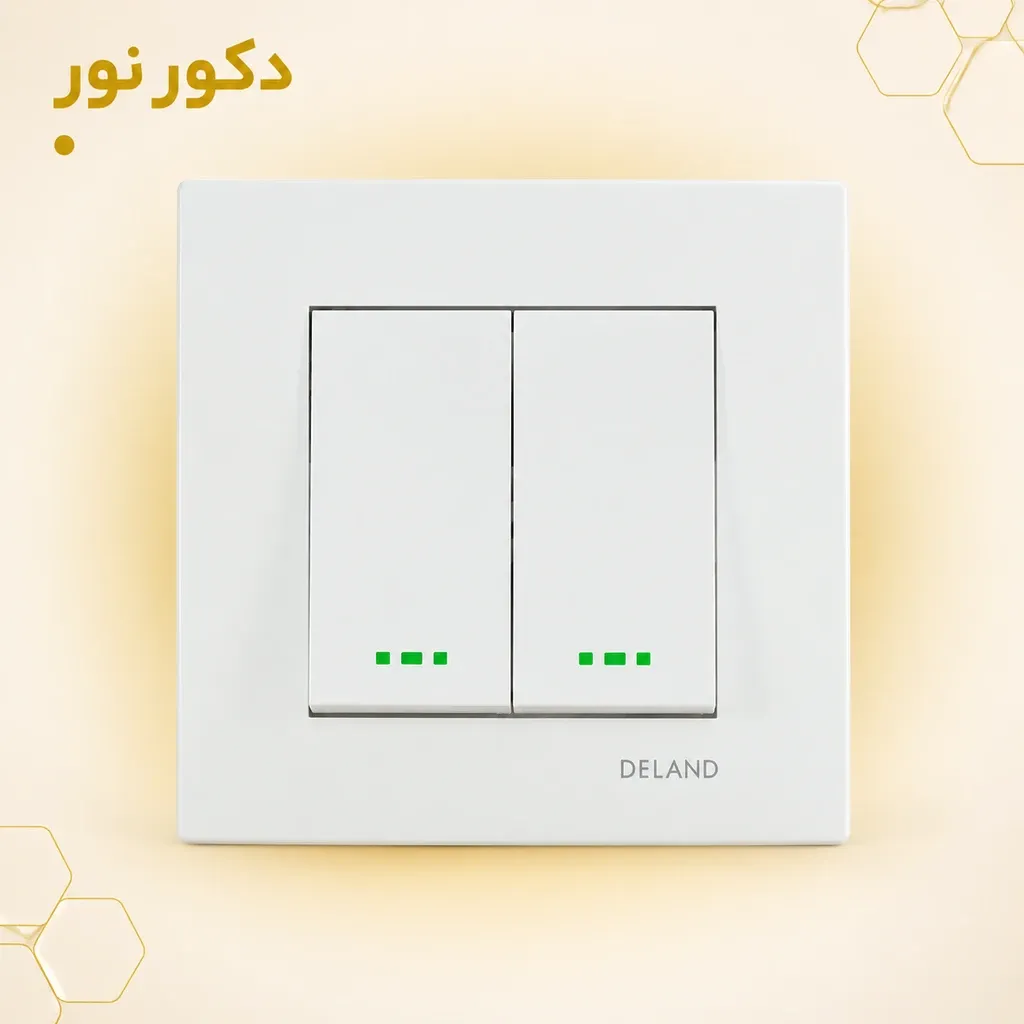 کلید دوپل دلند مدل آسا