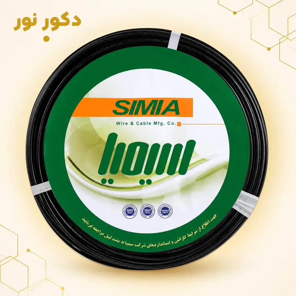 سیم 1 افشان برند سیمیا
