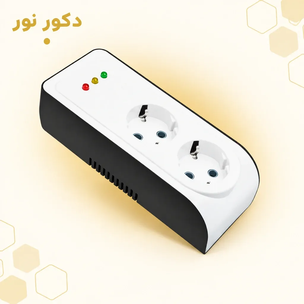 محافظ ولتاژ 2 خانه پارت الکتریک مدل PE-2834