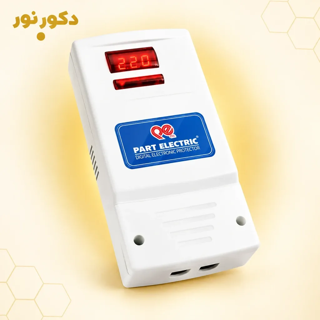 محافظ ولتاژ ورودی 30 آمپر پارت الکتریک کد 5137