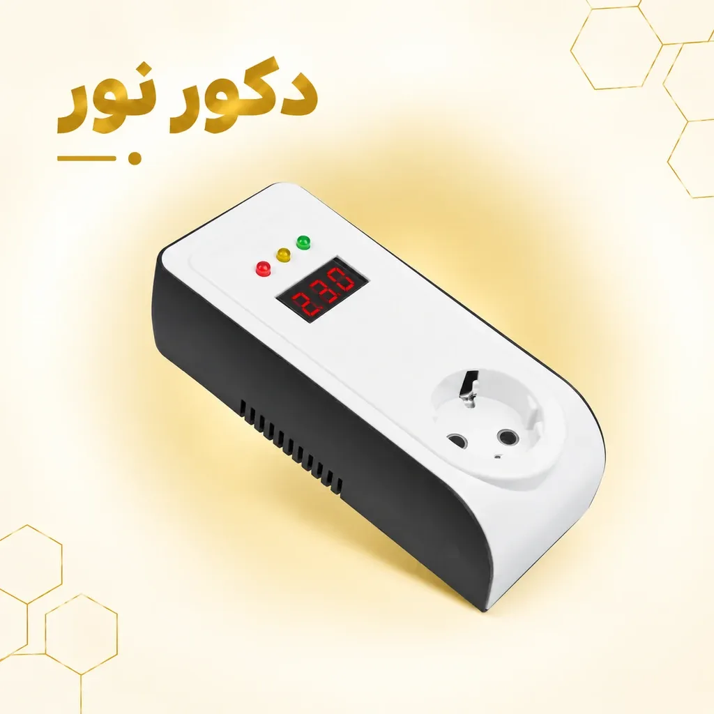 محافظ پکیج تک خانه پارت الکتریک مدل 7980