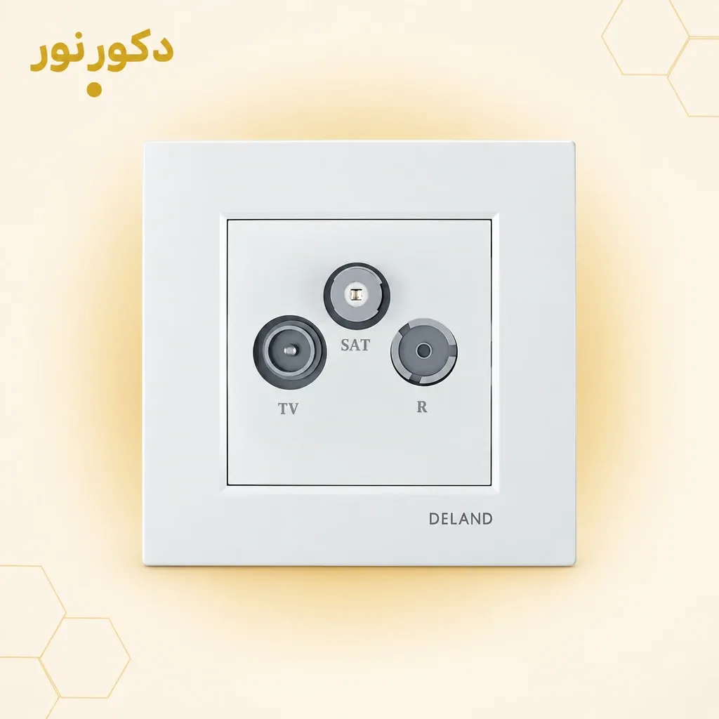 پریز آنتن و ماهواره سه‌کاره دلند (TV / SAT / R)