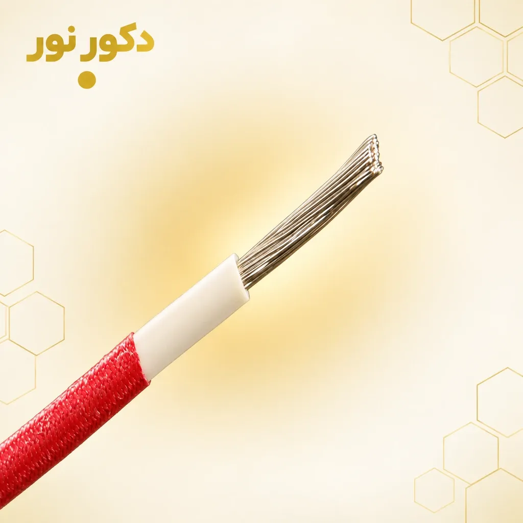 سیم دو روکش نسوز سایز6 یاقوت (100متری)
